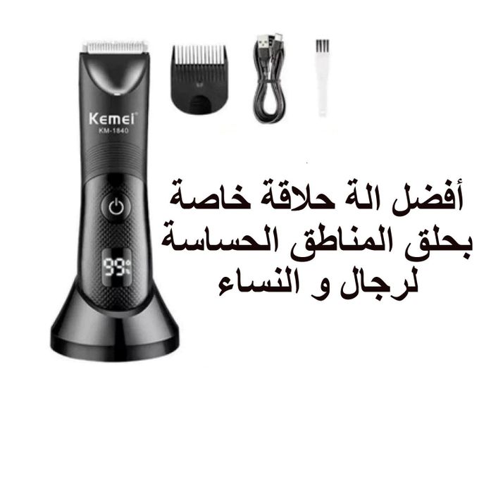 Kemei Tondeuse Électrique Unisexe Waterproof – Cheveux, Barbe & Zones Sensibles – Rechargeable Sans Fil avec Écran LED & Base de Charge - Image 3